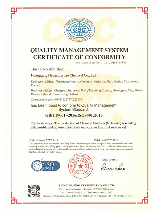 ISO9001